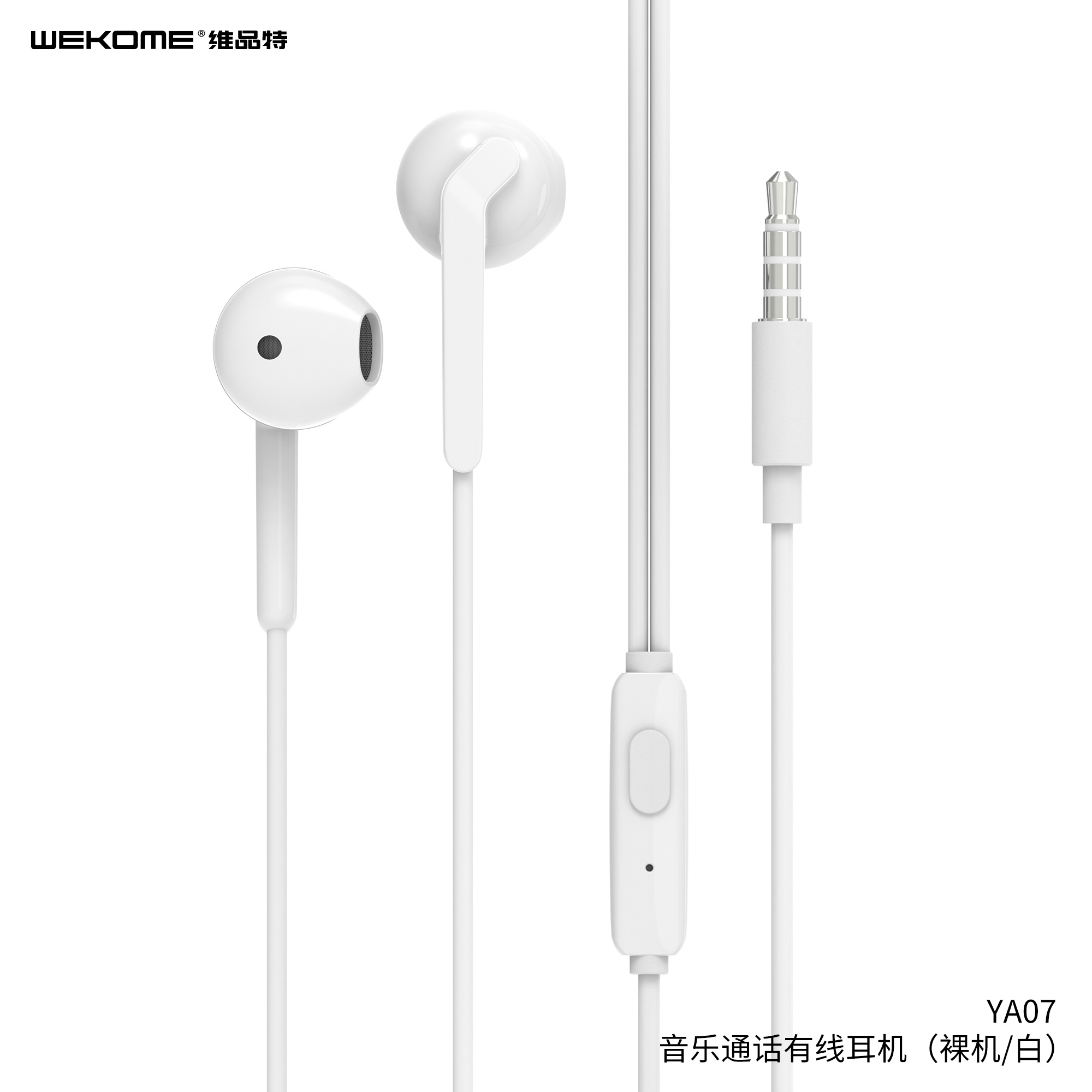 WEKOME YA07 Wired Earphone