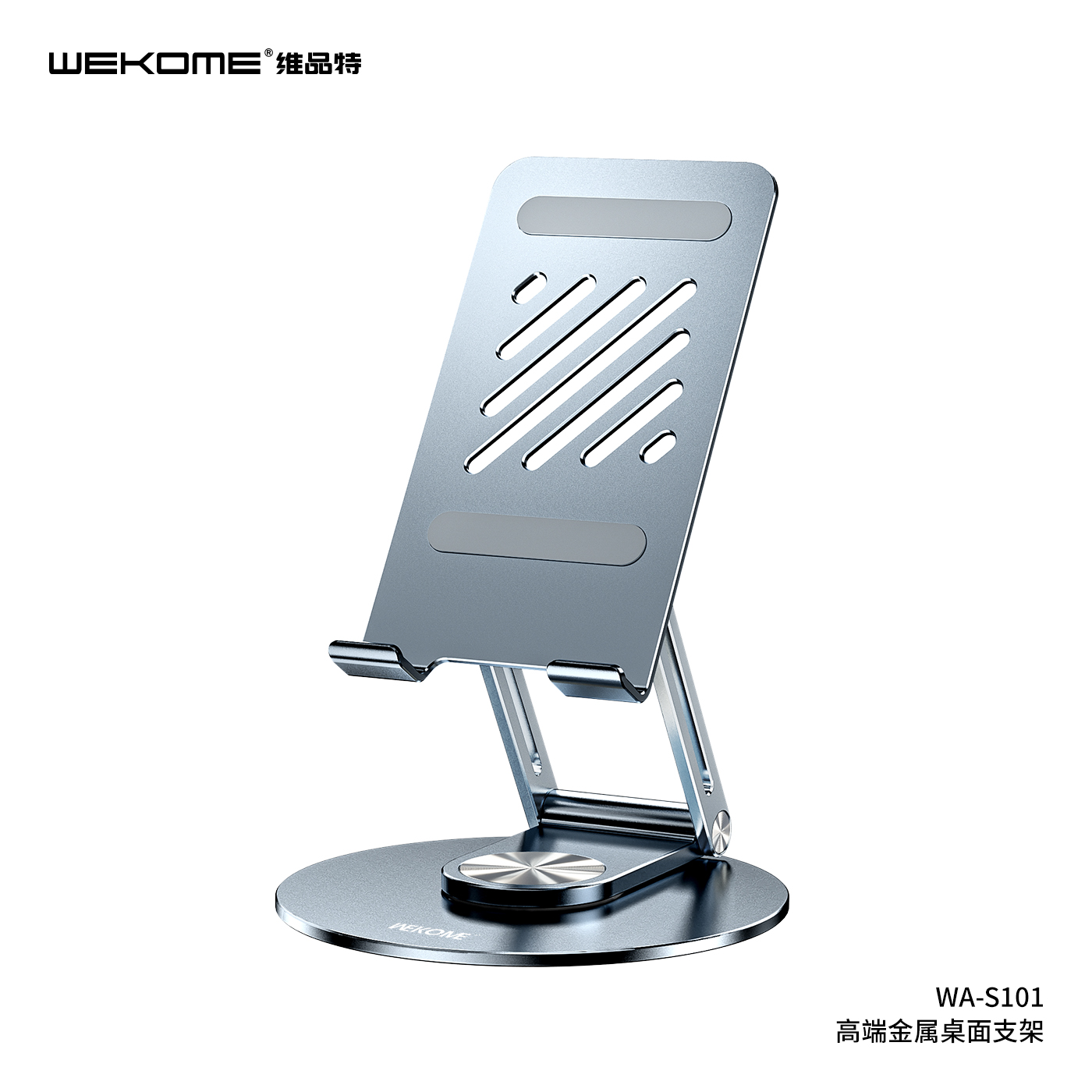 WEKOME WA-S101 Desktop Stand