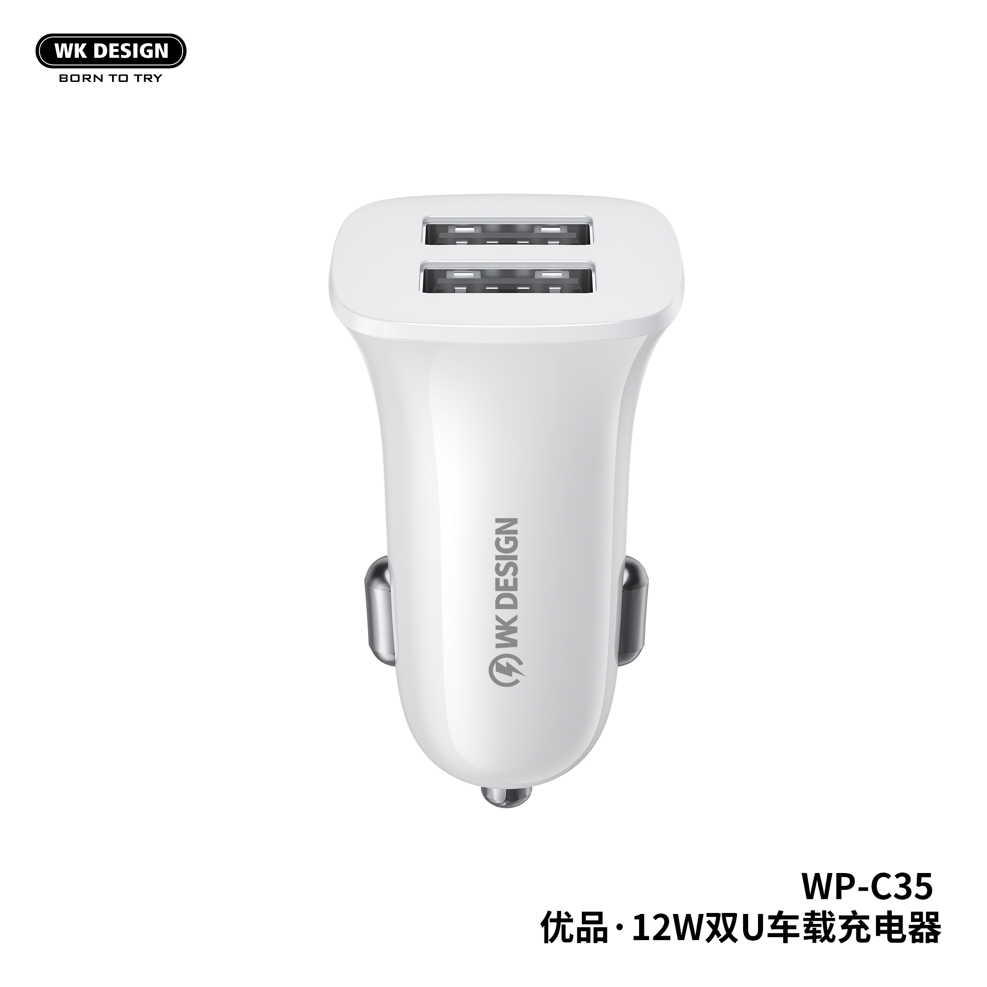 WEKOME WP-C35 Car Charger