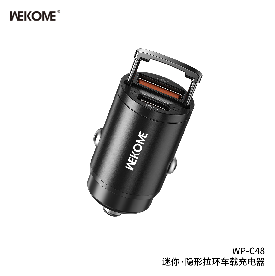 WEKOME WP-C48 Car Charger