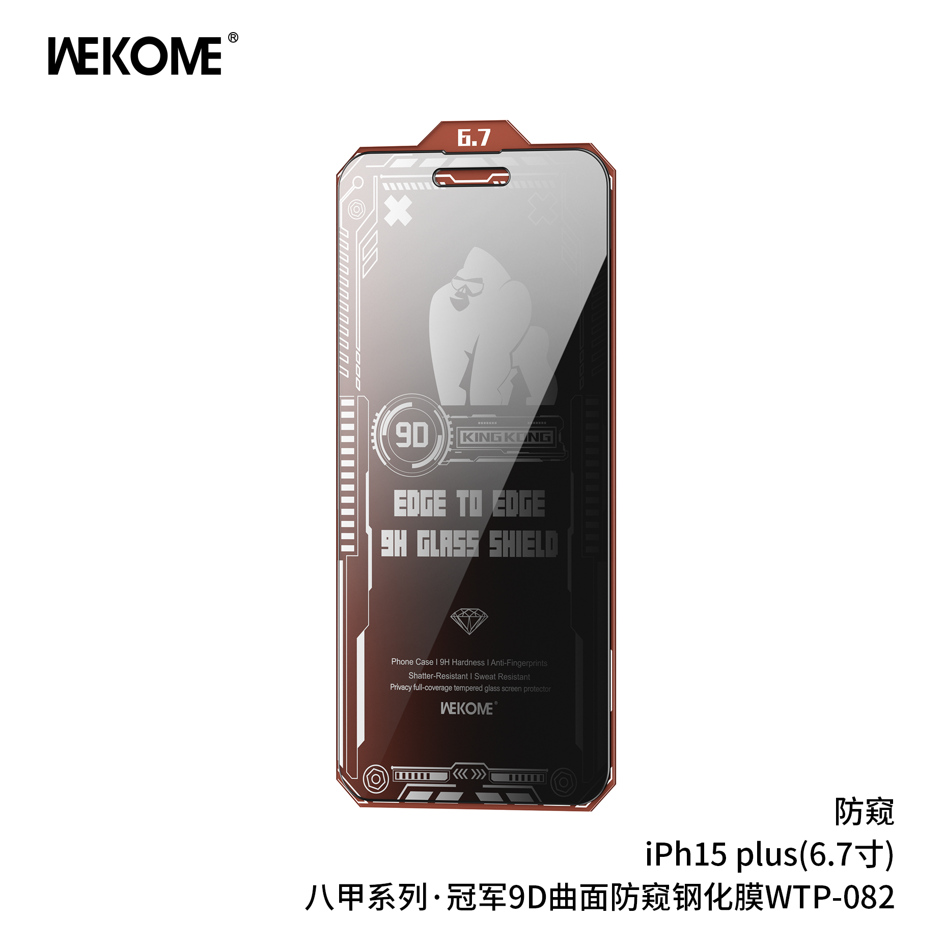 WEKOME WTP-082 iphone15 Screen Protector(Privacy) 