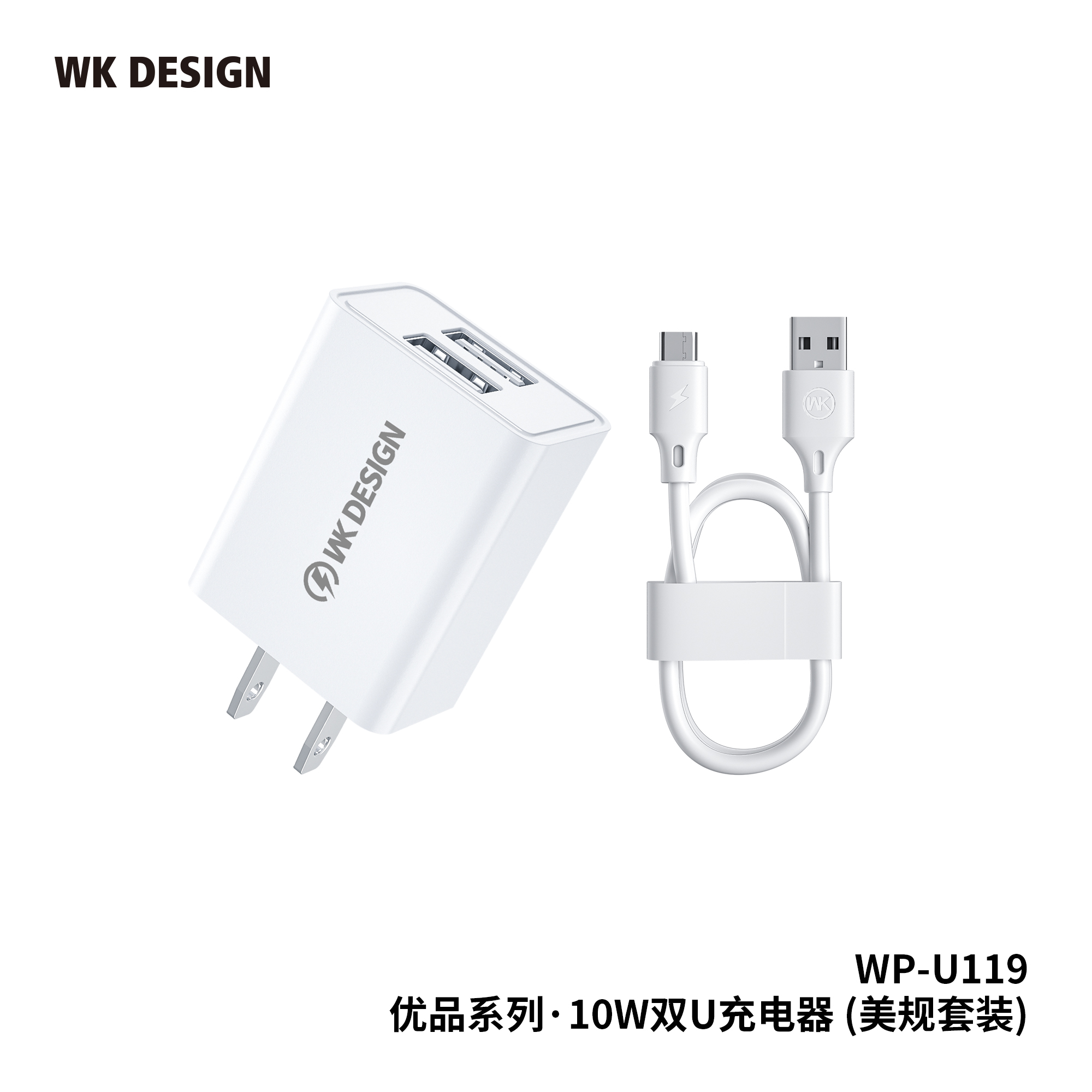  WEKOME WP-U119 Charger