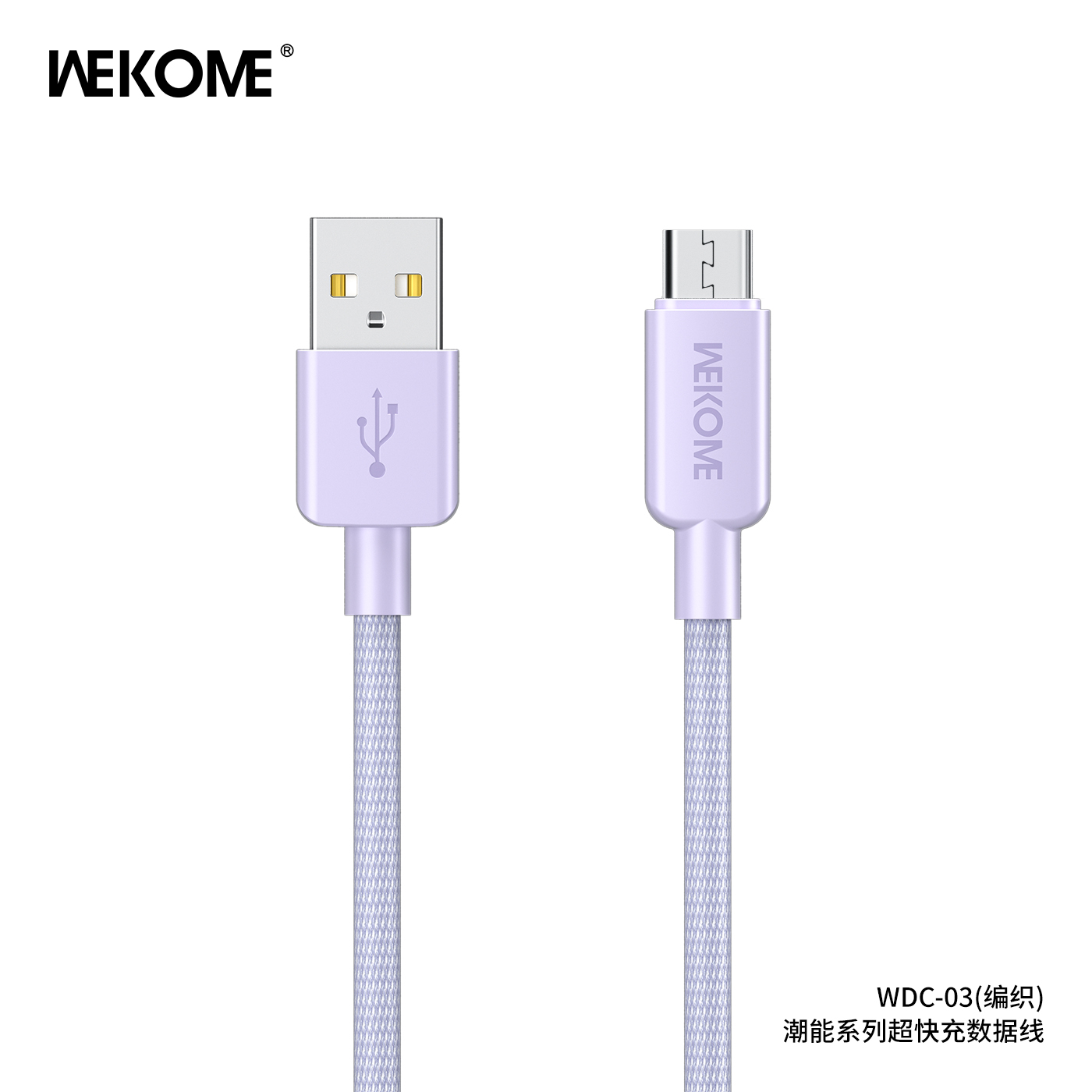 WEKOME WDC-03 Charging Cable