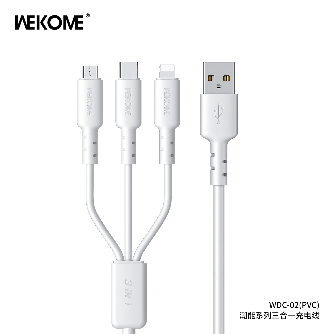 WEKOME WDC-02 Charging Cable