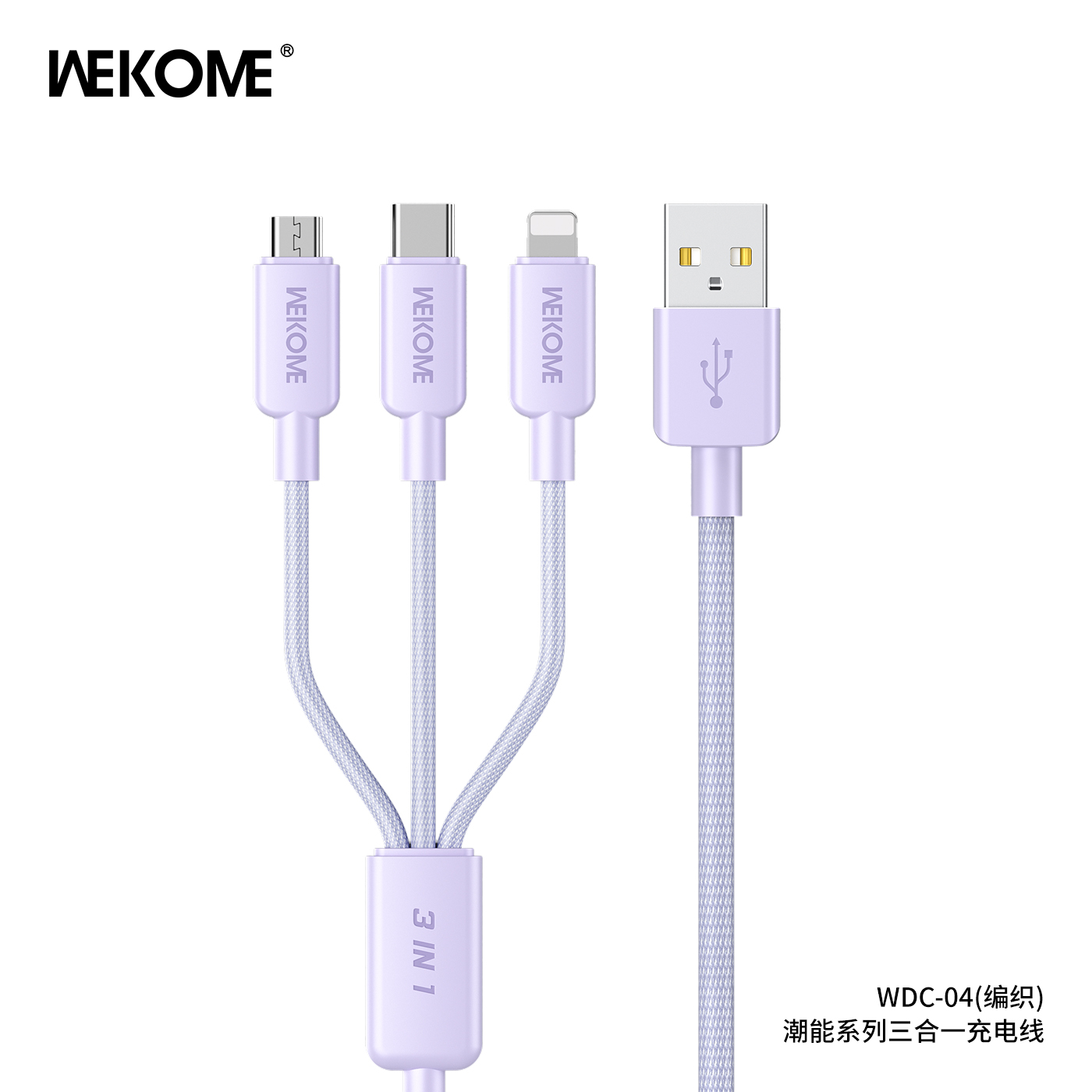 WEKOME WDC-04 Charging Cable