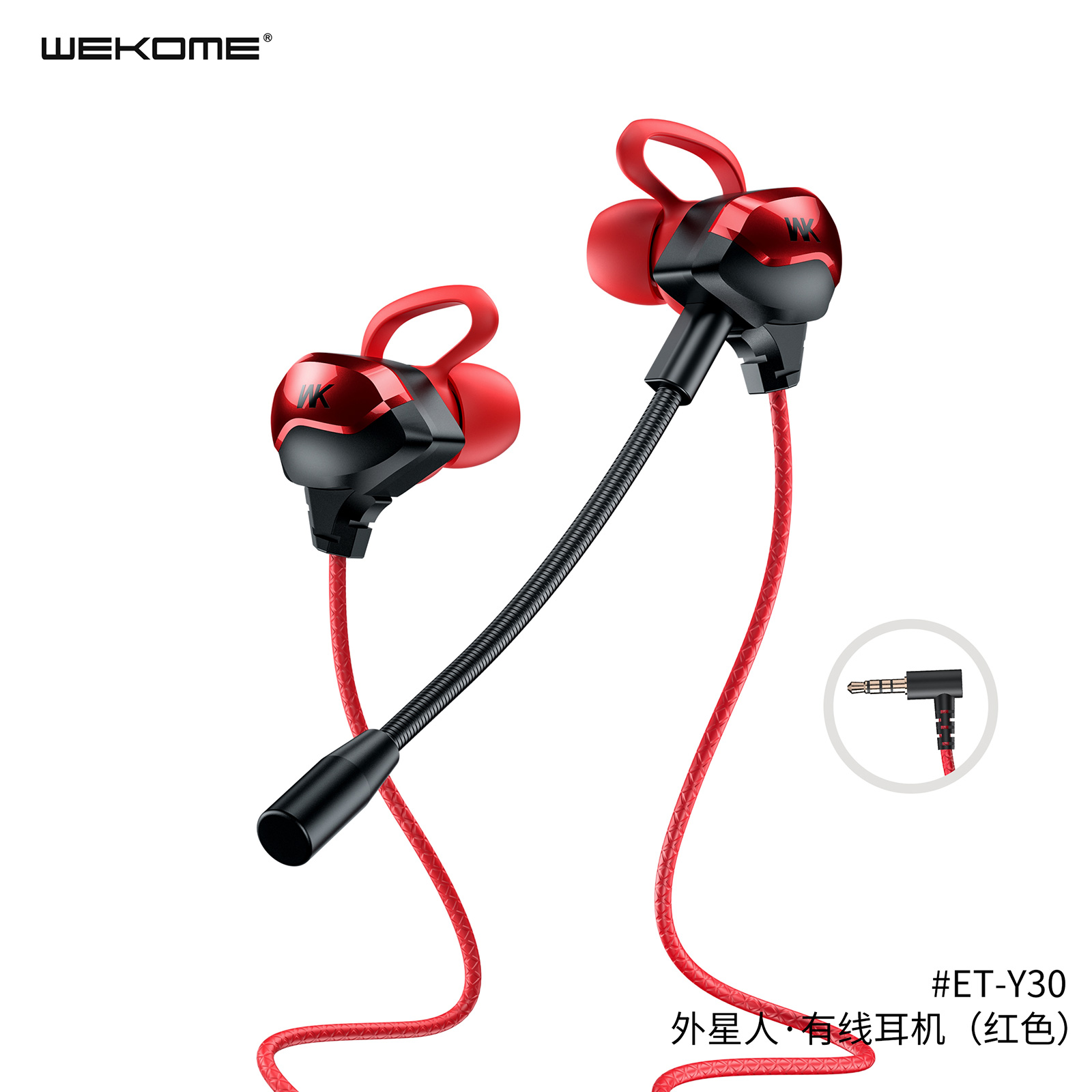WEKOME ET-Y30 Wired Earphone