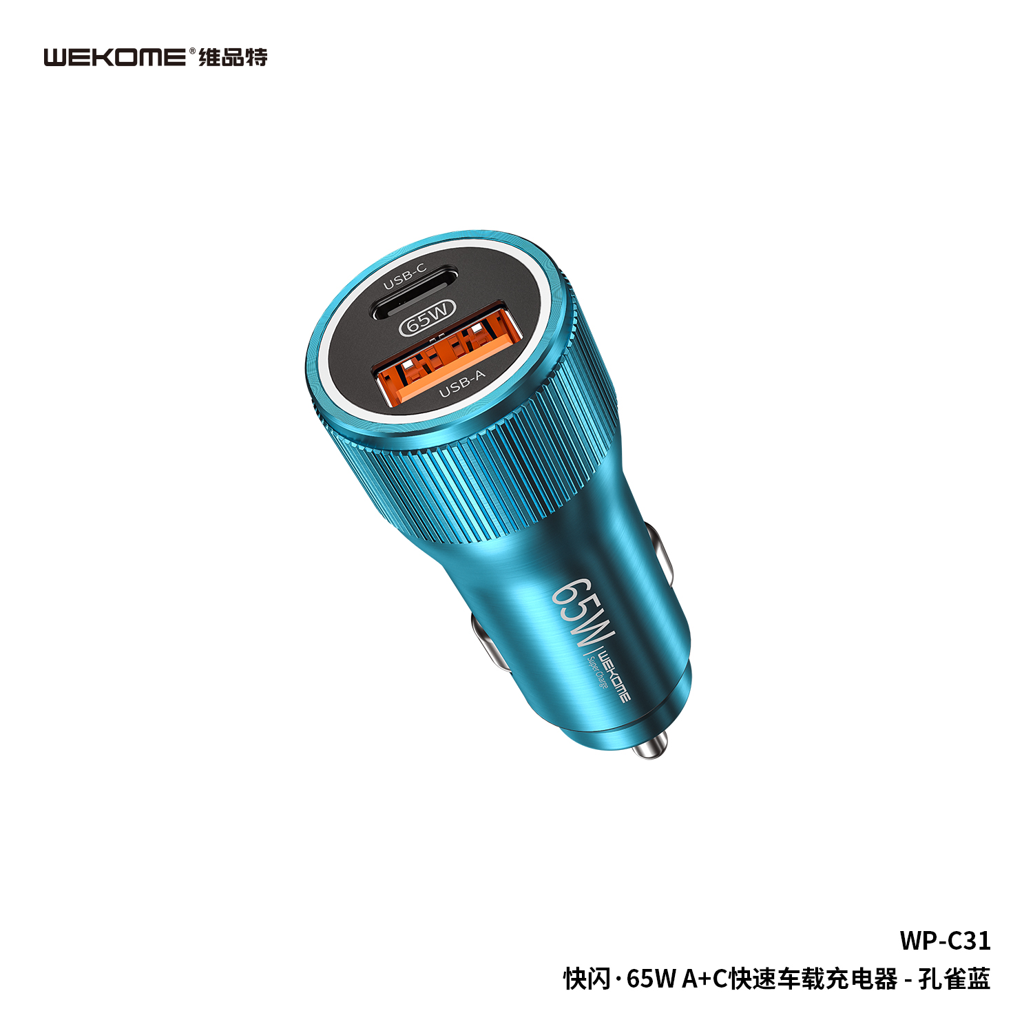 WEKOME WP-C31 Car Charger