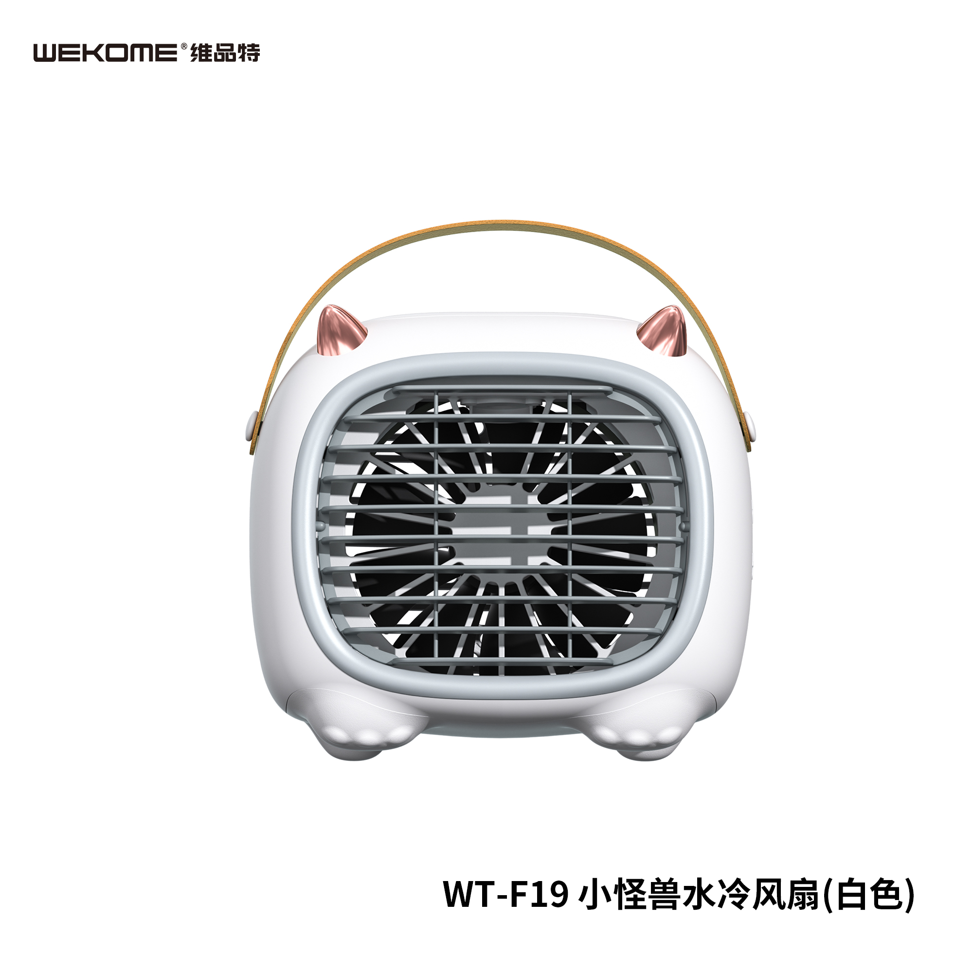 WEKOME WT-F19 Water-Cooling Fan