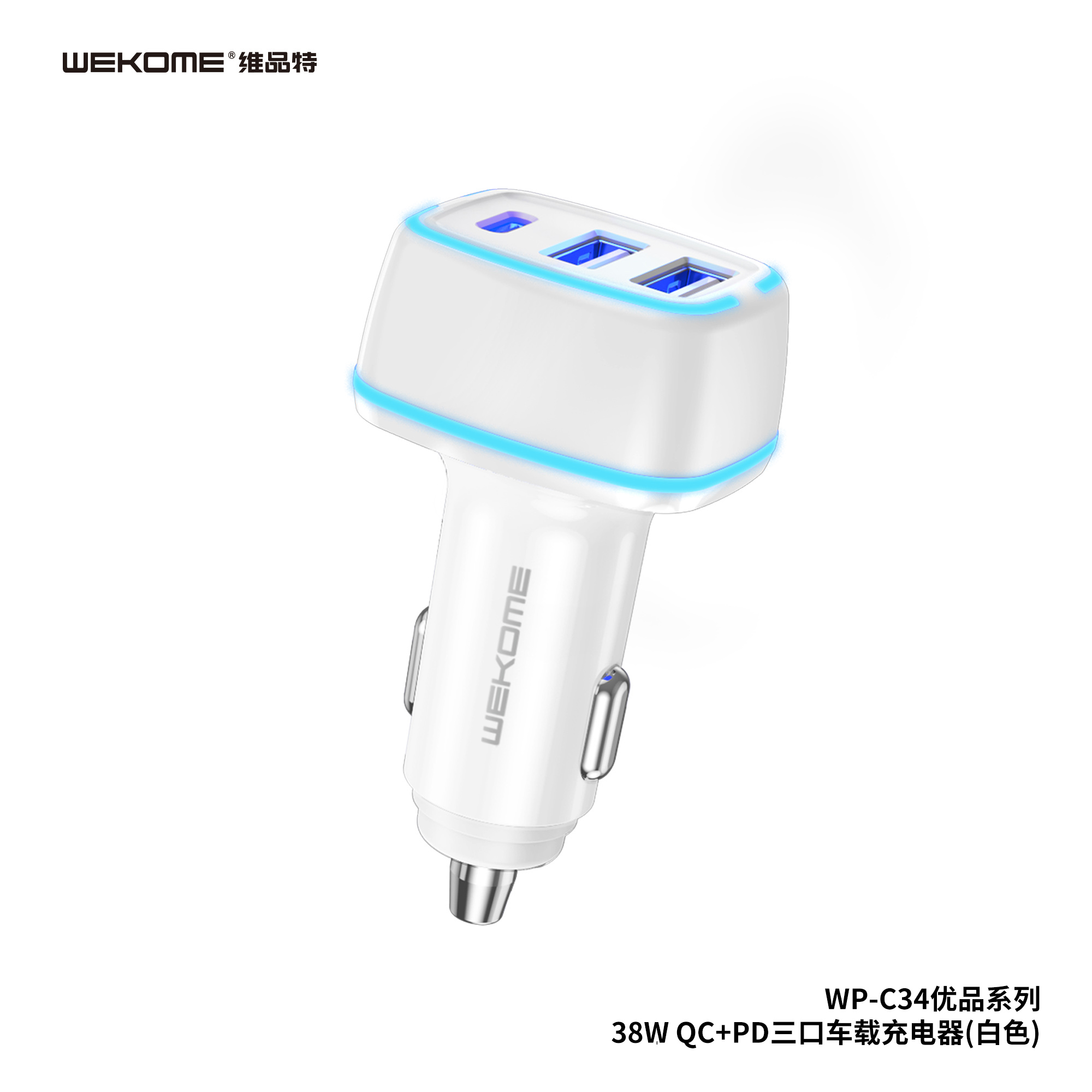 WEKOME WP-C34 Car Charger  