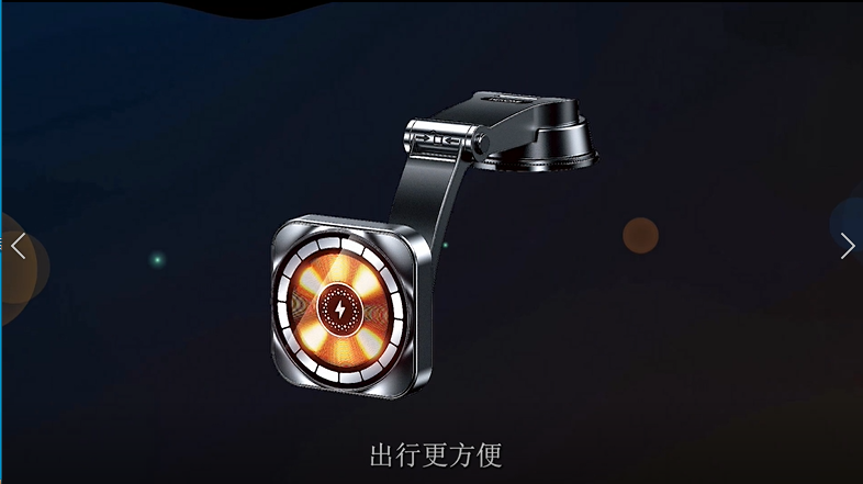 WEKOME Wireless Car Charger WP-U206