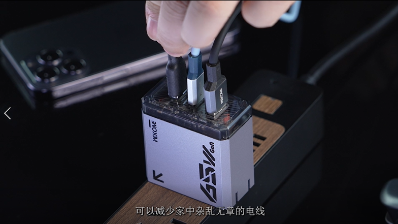 WEKOME Wall Charger WP-U156