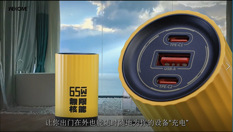 WEKOME Wall Charger WP-U01