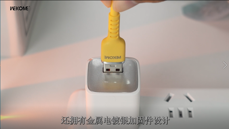 WEKOME Charging Cable WDC-07