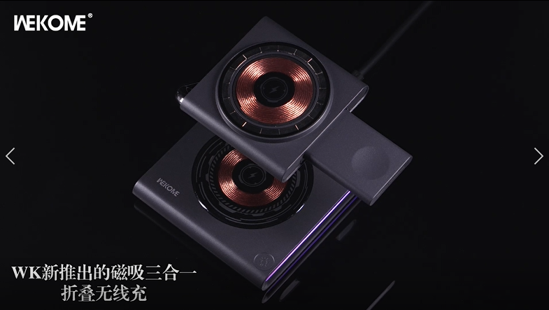 WEKOME WP-U173 Wireless Charger