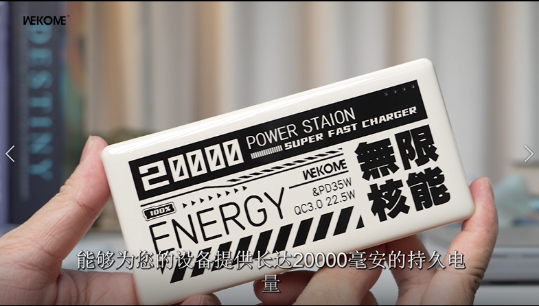 WEKOME WP-39 Power Bank