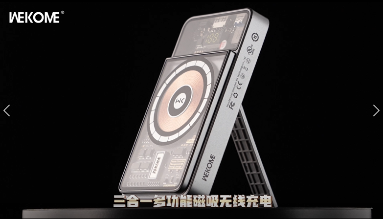 WEKOME WP-38 Power Bank