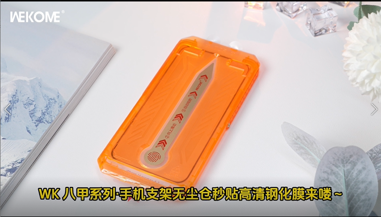 WEKOME WTP-077 Screen Protector