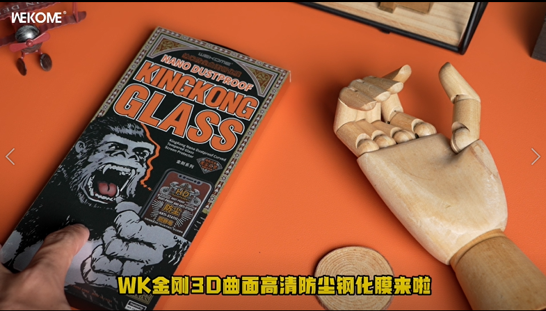 WEKOME WTP-029 Screen Protector