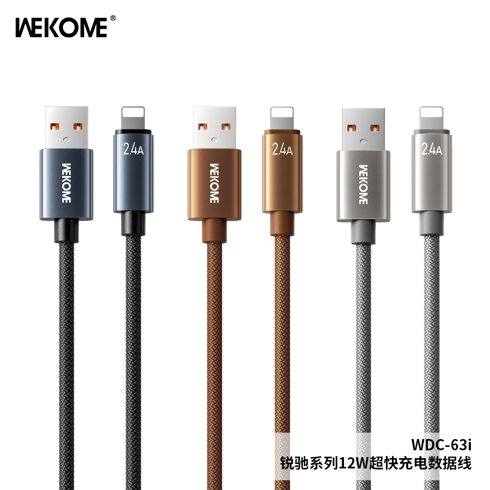 WEKOME WDC-63i All-compatible 12W  Super Fast Charging Data Cable