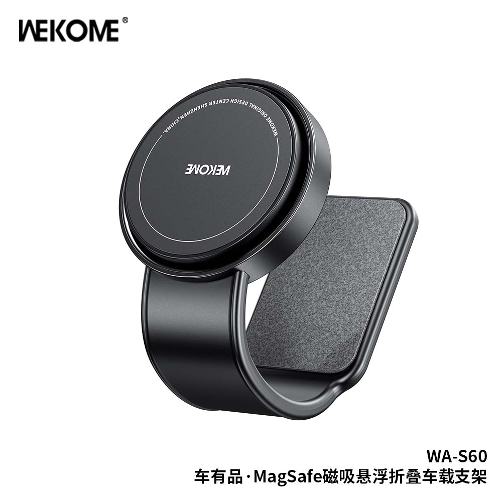 WEKOME WA-S60 Magnetic Levitation Folding Car Holder