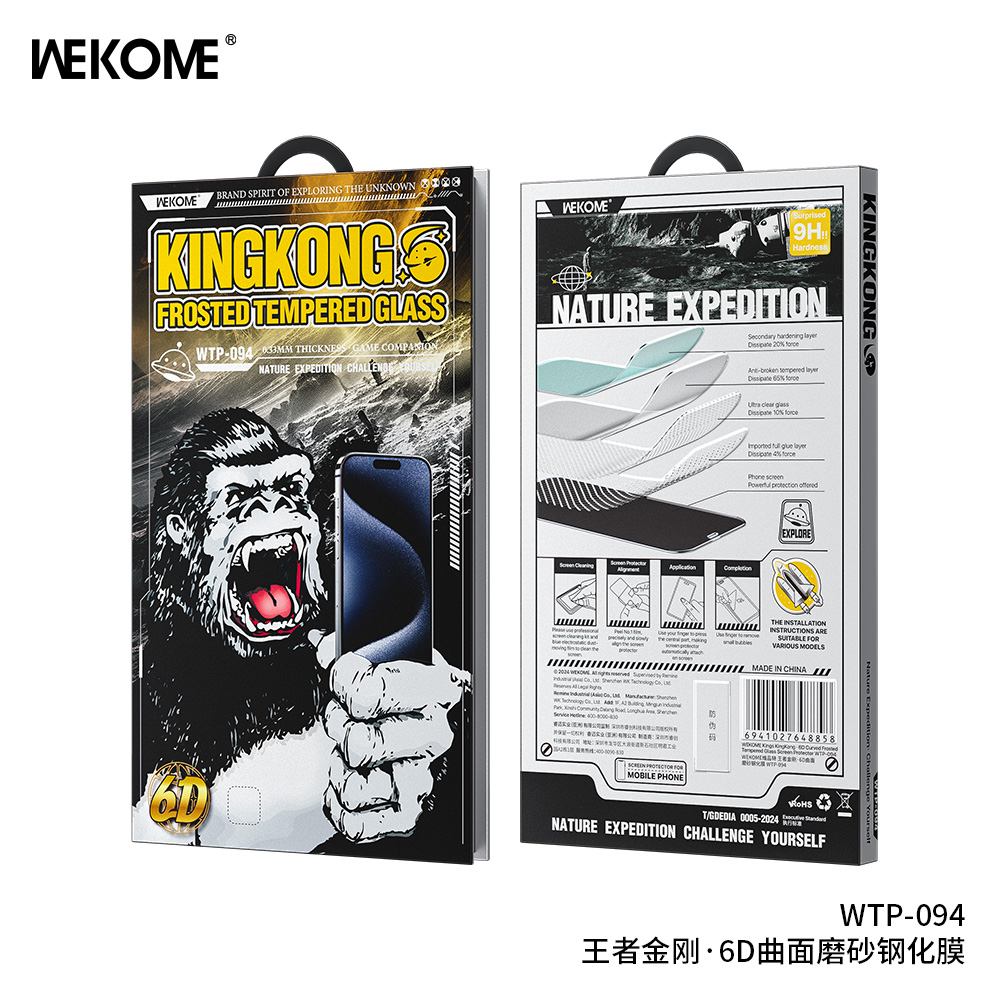 WEKOME WTP-094 Frosted Screen Protector
