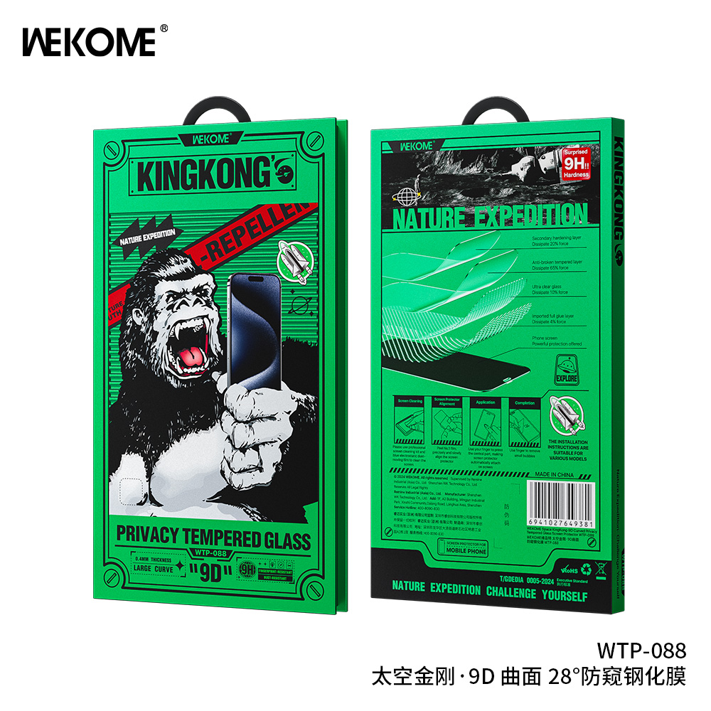 WEKOME WTP-088 Screen Protector