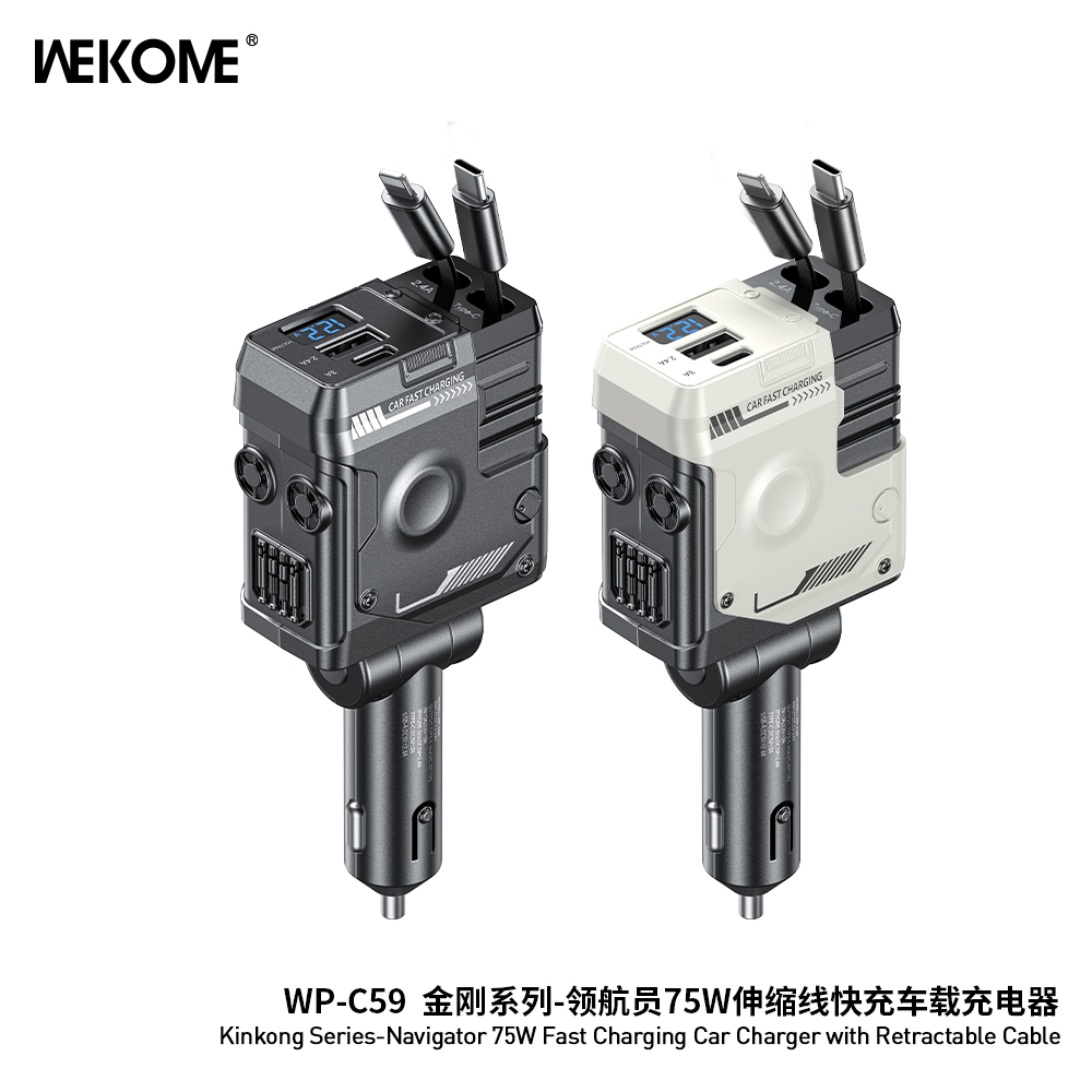 WEKOME WP-C59 75W Fast Charging  Car Charger With Retractable Cable