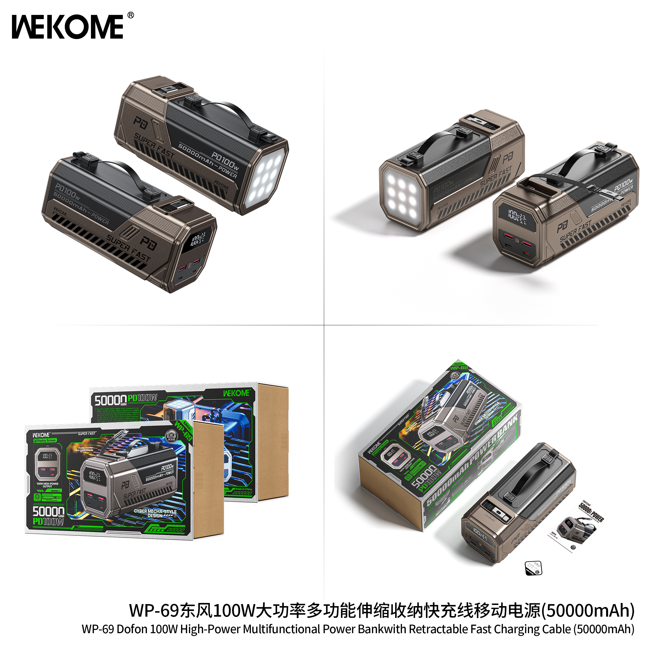 WEKOME WP-69 100W High-Power Multifunctional Power Bank with Retractable Fast ChargingCable (50000)mAh
