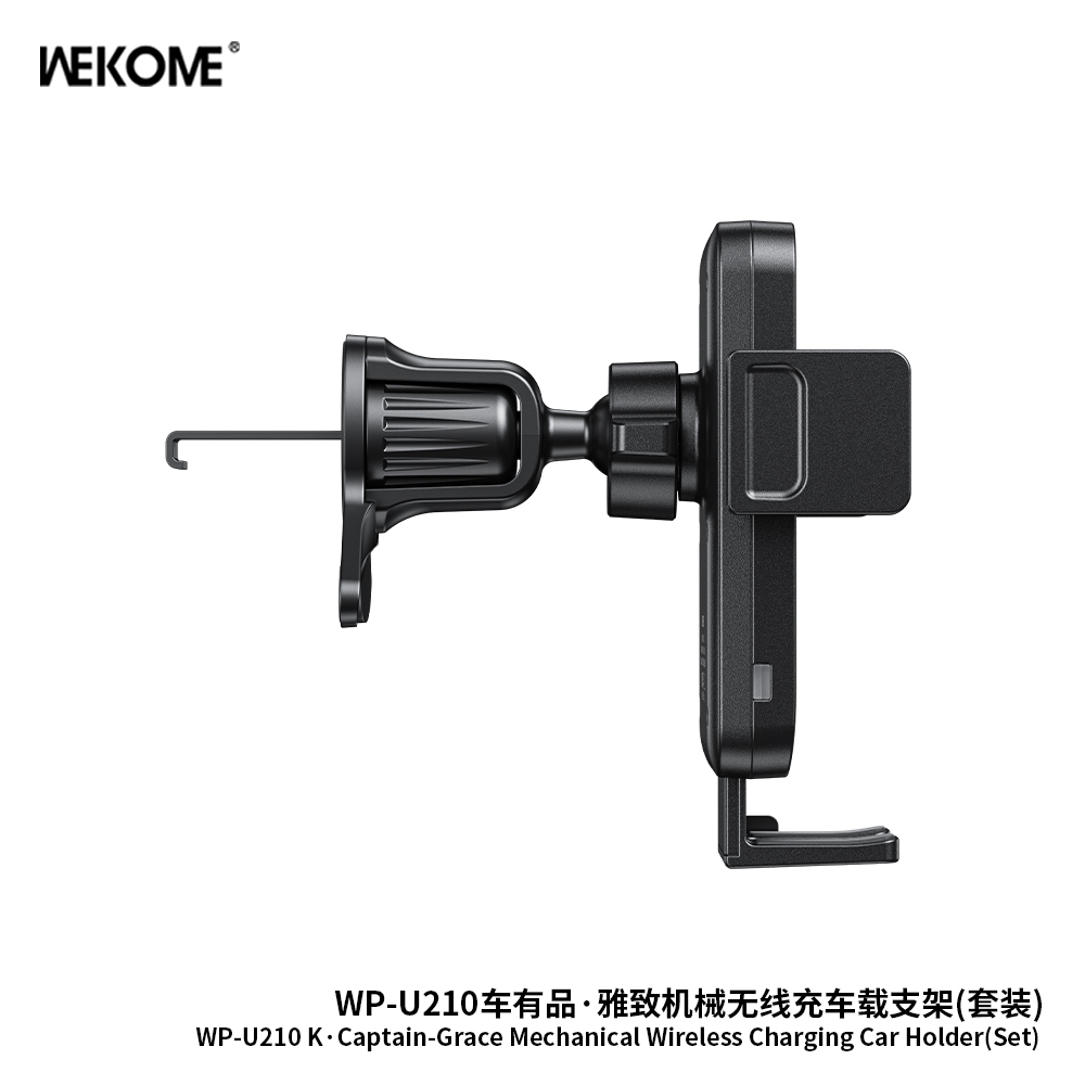 WEKOME WP-U210  Mechanical Wireless Charging Car Holder (Set)