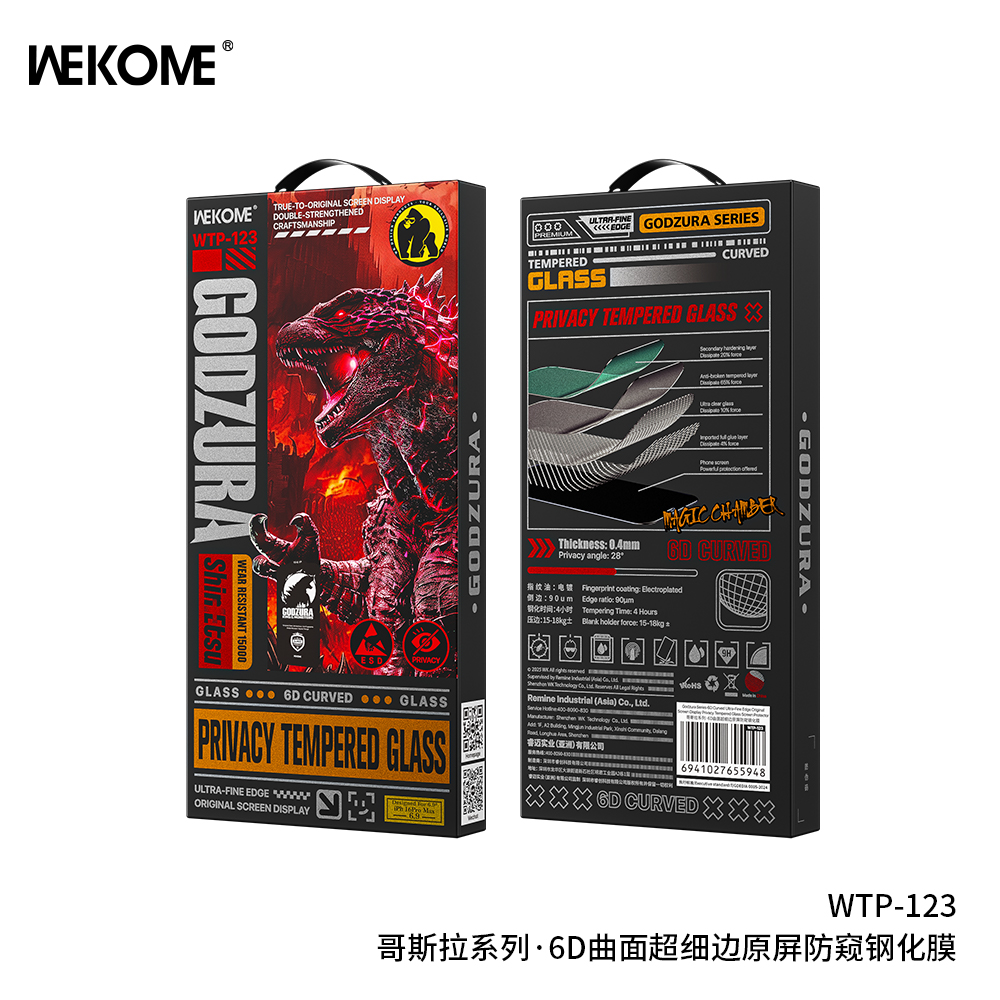 WEKOME WTP-123 6D Curved Ultra-Fine Edge Full-Screen Privacy Tempered Glass Screen Protector