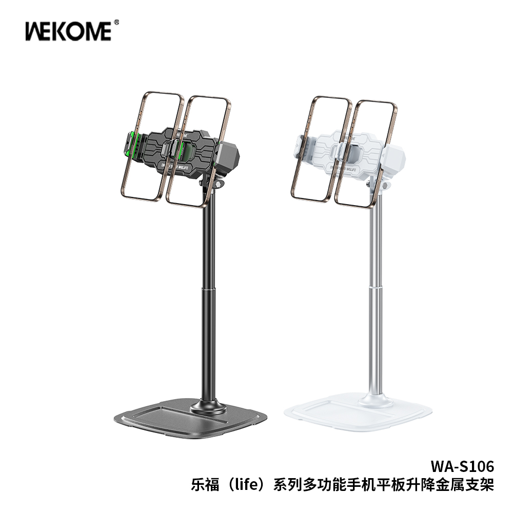 WEKOME WA-S106 Life Series Multifunctional Adjustable Metal Stand for Phone and Tablet