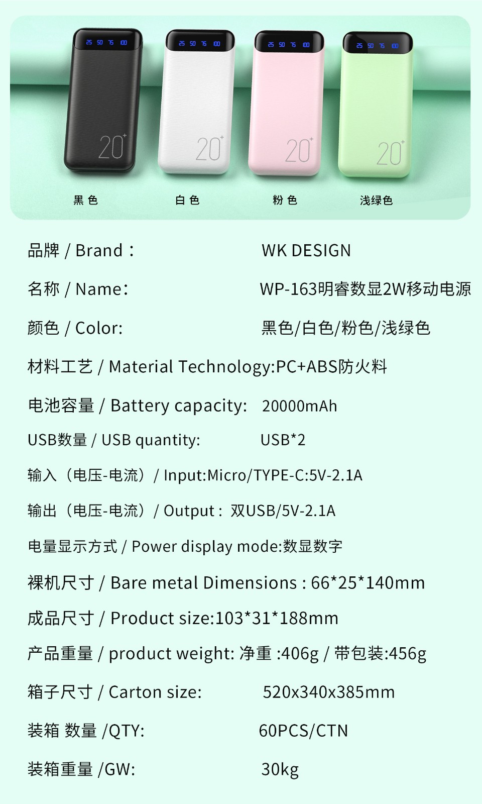 WEKOME WP-163 Power Bank.jpg