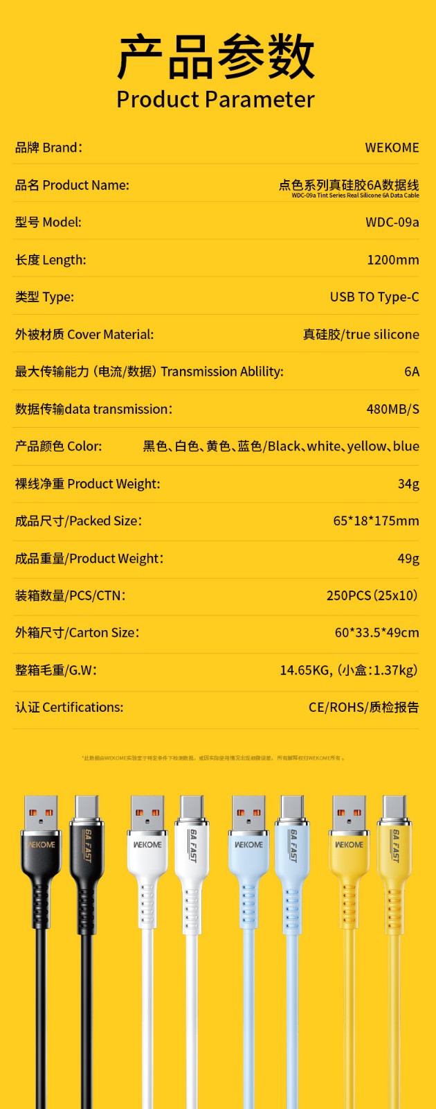 WEKOME WDC-09a Data Cable (1).jpg