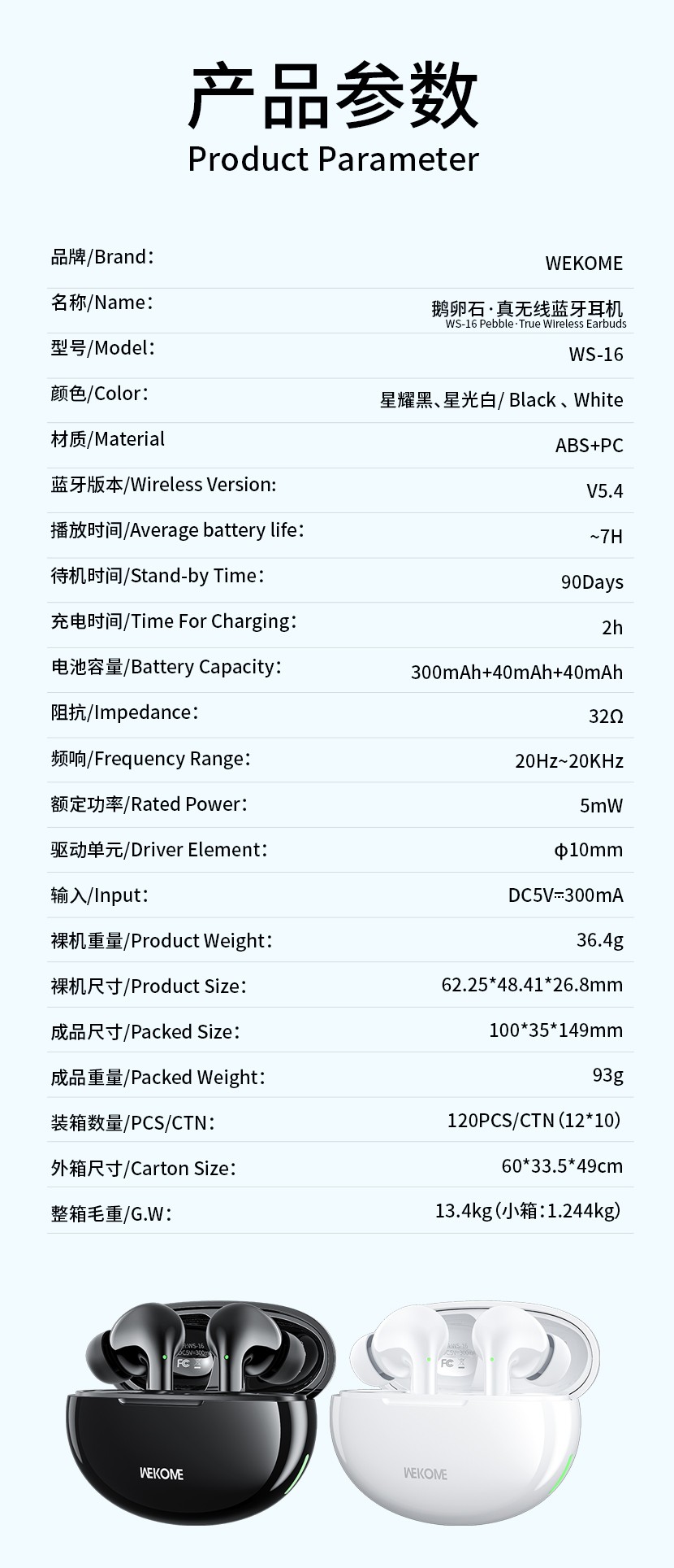 微信图片_20240913155757.jpg