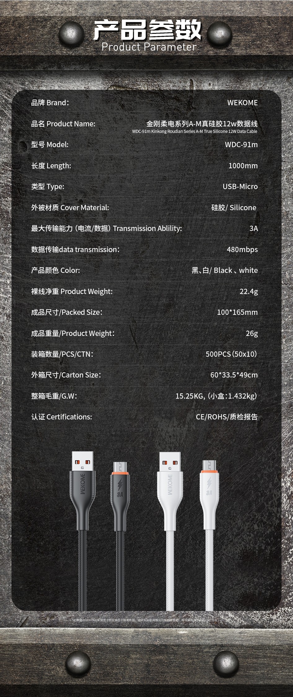 参数表.jpg